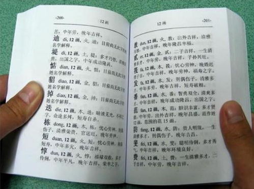 起名改名：怎样用灏字为中心元素，打造居中起名的爆款较长尾关键词？