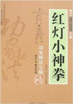 六、 五福十神及其运势速查表