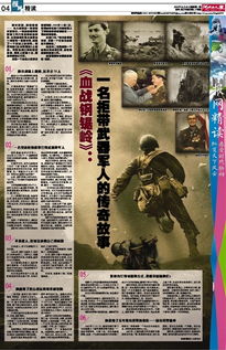 如何给自己或他人取一个既高冷又不尬的名字（混沌指南）