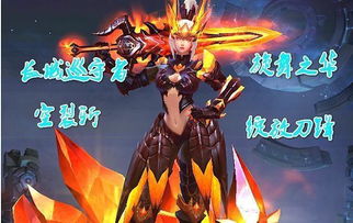 王者荣耀里有哪些霸气又酷炫的名字可依取？