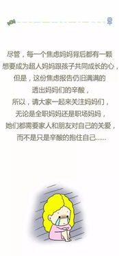 ：迷雾中的期待与焦虑