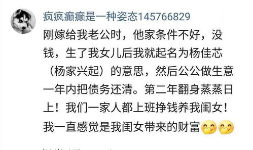 二丶再說說第二個字: