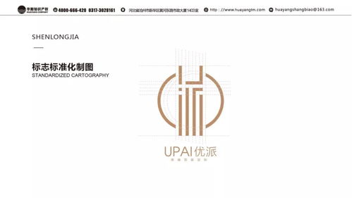 精神层面气质：精神层面饱满、 活力时尚、内涵丰富有——这是哪些哲学思想？？