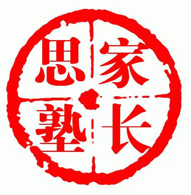将断章取义打一生肖中的生肖，问它是哪个生肖？