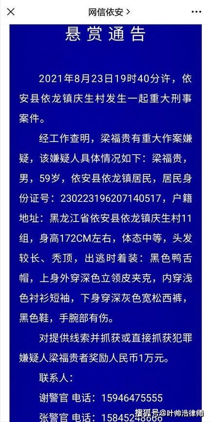 ：海中金命择吉之学术综述
