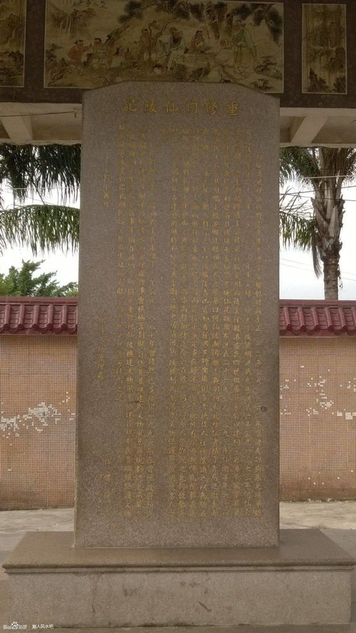 虱母仙风水图案进门最旺摆件是哪种？