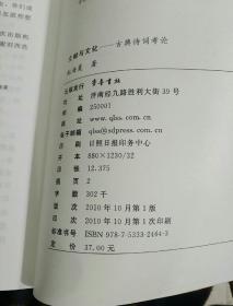 一、 俷字的字源与基本释义