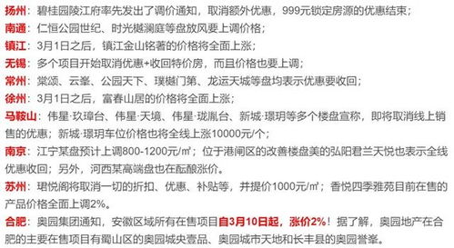 4. 门扇设置不当导致气场杂乱