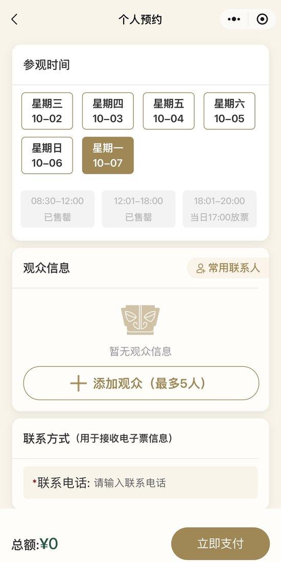 周边美食雷区预警