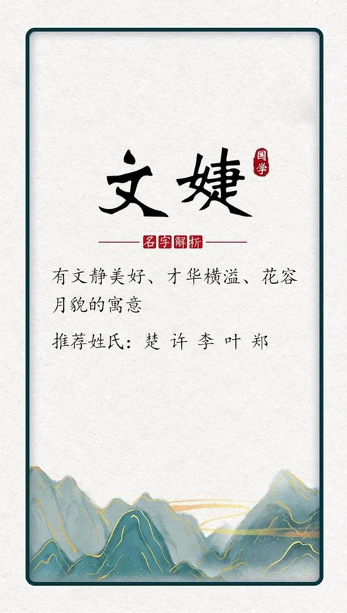 “庭”：家庭团聚的象征