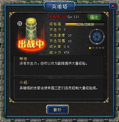 B1．七殺星坐守遷移宮之論斷與實證關聯性解析