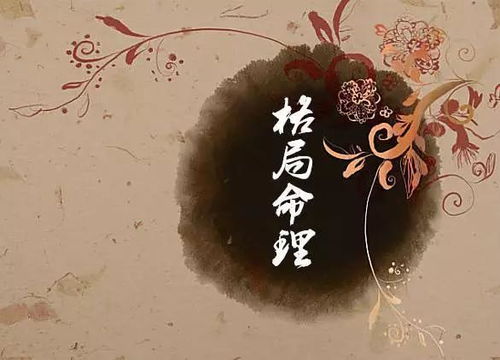 如何为再婚的八字女性挑选一句既温馨又贴心的祝福语？