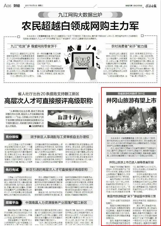 从生肖风水学视角解读历史：一种新的尝试