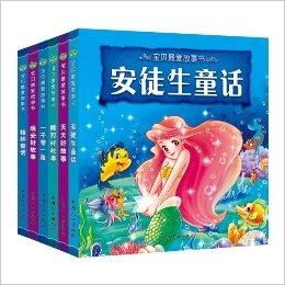 《格林童话》改编版的现代诠释与审美价值