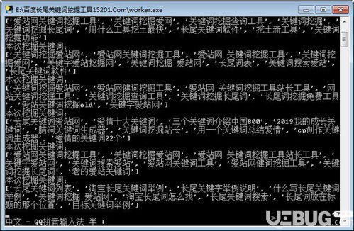 将虎啸风生对应生肖为，会是多少？