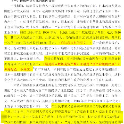 二、 风水格局解析：玄武当头——黑道之日