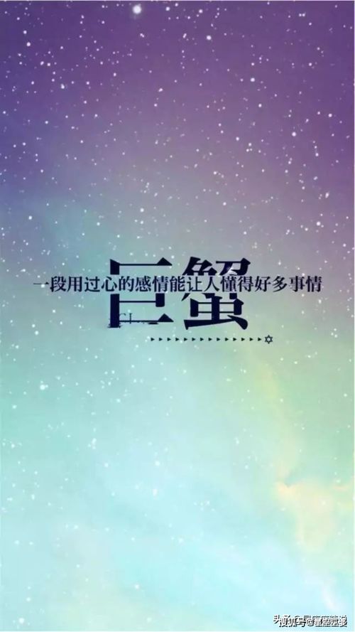 巨蟹席卷职场与情感领域的内部逻辑