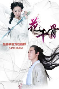 二、 虚幻与现实的边界模糊：观众心理状态与集体潜意识