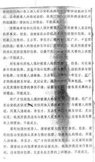 真假难辨：姓名测试背后的商业陷阱