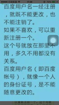 姓名结构要素：字形、 字音与字义之综协作用