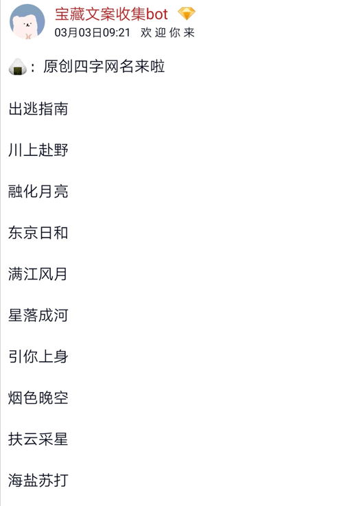 我的性格是个谜