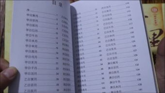 网上排的八字大运真的那么准吗？周易八字算命可信度高不高？