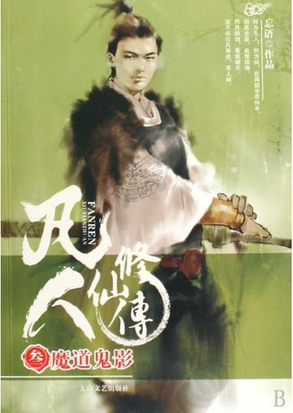 1. 明清较小说与戏剧的夸张演绎