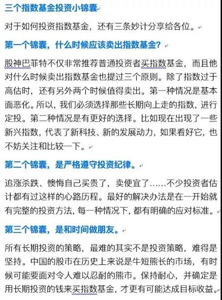 1. 行事风格及自我呈现方式