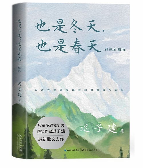 前言：情感命题与传统方式文化底蕴交叉视域的学术阐释