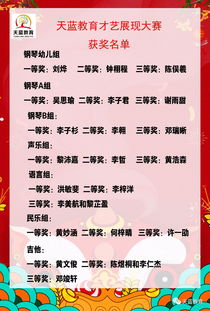 四、  航班延误的象意溯源：神将组合与军事演习的对应