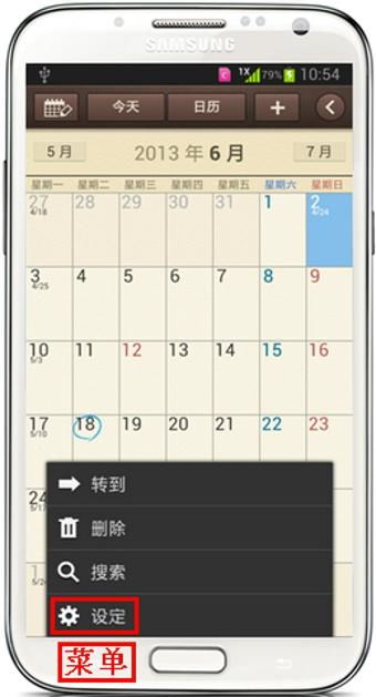 五行与阴历七月之象征意义