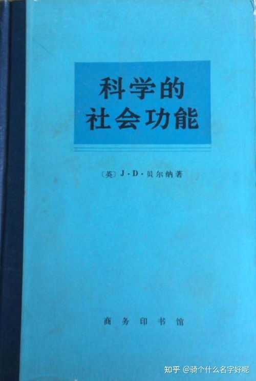 前言——论巳申关系之复杂性