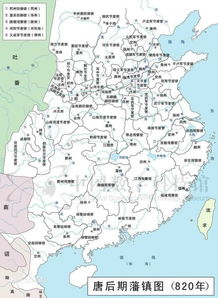 I国历史持续发展上藩镇割据现象究竟什么时候初显？——一份严谨学术探讨报告