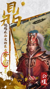 三足鼎立的生肖中，最准确的生肖是哪个？