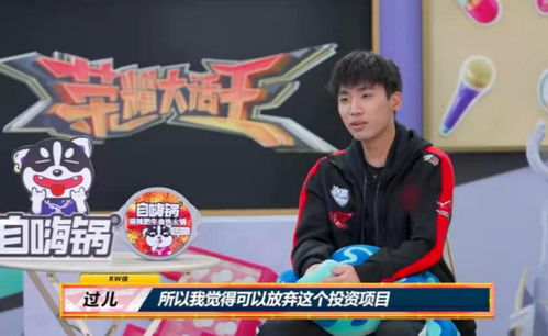 战队名口号的那些事儿 (别问我为啥写成这样)