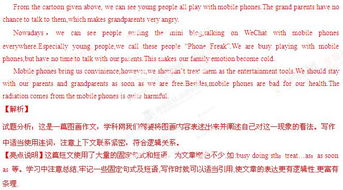 将免费的在线测自己这句话转换成更正式或书面化的表达，可以是：您可以工具进行自我检测。