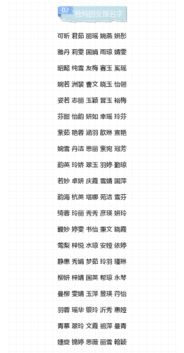 粉丝团名字：创意与独特性的完美结合