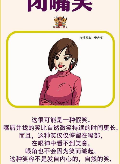 鼠：敏锐的观察力与心理防御机制的辩证统一