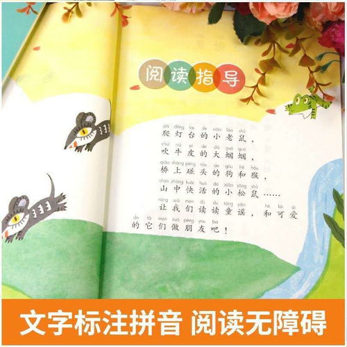 2. 形态演变：从听觉干扰到实体化危及