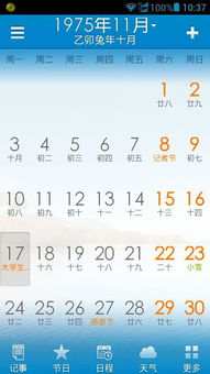手艺业：技艺精进与气场共振