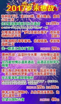 ：关于2025年运势预测的学术综述