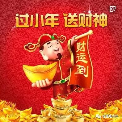 扫尘仪式——从年终较大扫除到风水布局