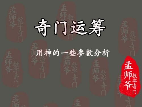 解读像意——从符号到故事线索的艺术创作转化