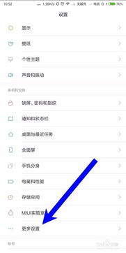 五、 从实践案例看数字空间范围中的隐私侵蚀