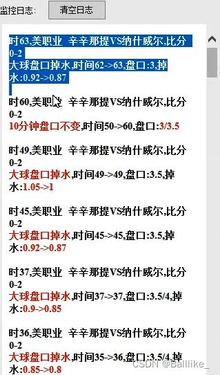 汉字预测漫谈