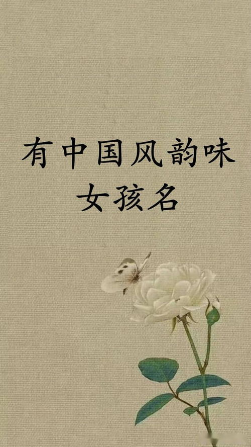 避开雷同：别再用那些烂大街的名字了！