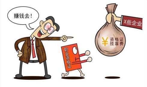 二、 五大禁忌之缘由及其深层逻辑