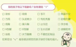 2）人格——主运之关键