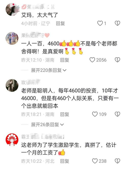 （一） 寓意美好与积极向上的字词筛选