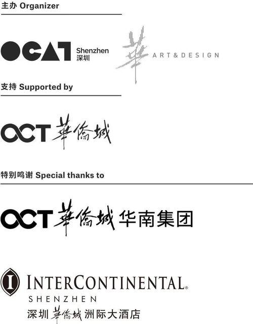 （三）名誉与才智展现